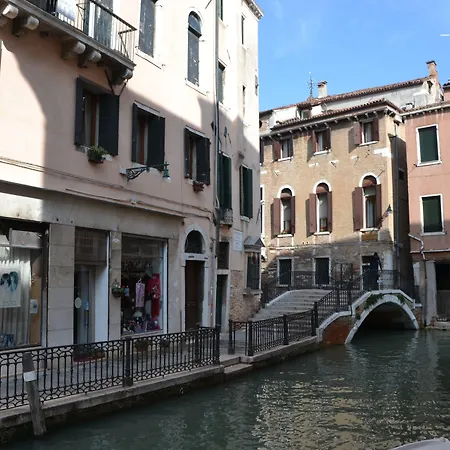 Da Bruno Homes Венеция